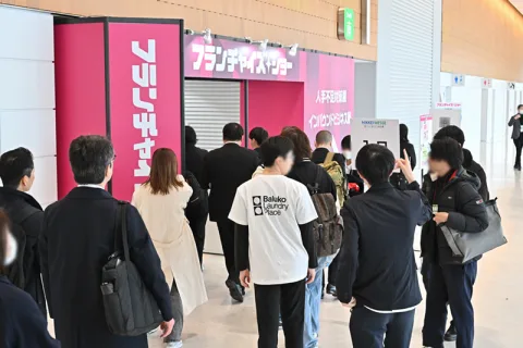 展会现场 4