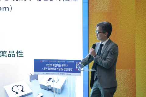 展会现场 11