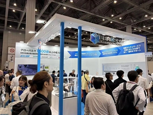 Manufacturing Carbon Neutrality Exhibition - Green Factory Expo 图片 4