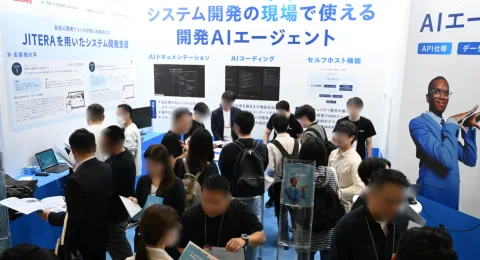 展会现场 6