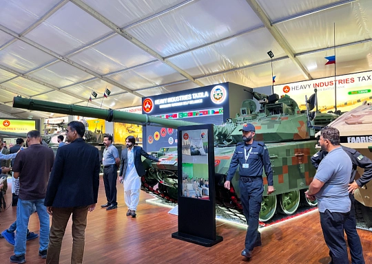 International Defence Exhibition and Seminar (IDEAS)