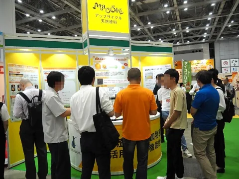 展会现场 11