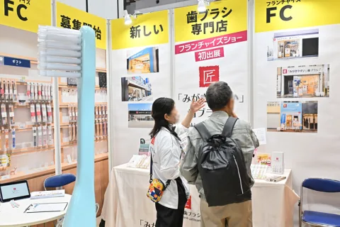 展会现场 7