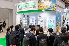展会现场 5