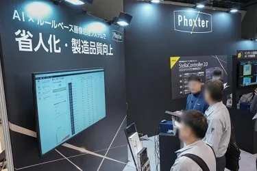 展会现场 10
