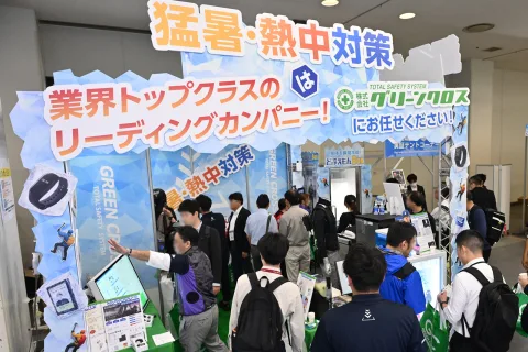 展会现场 8