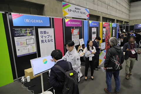 展会现场 13