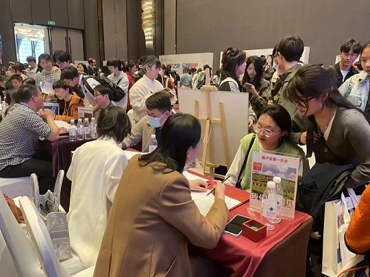 Salon Studyrama Grandes Ecoles Nancy 图片 2