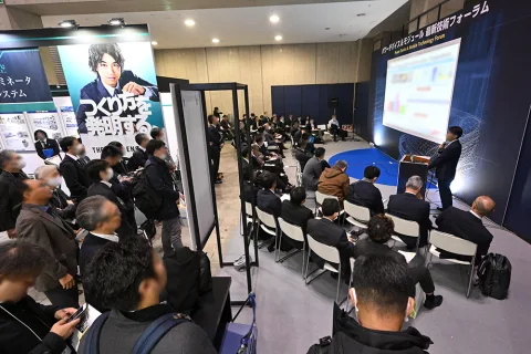 展会现场 15