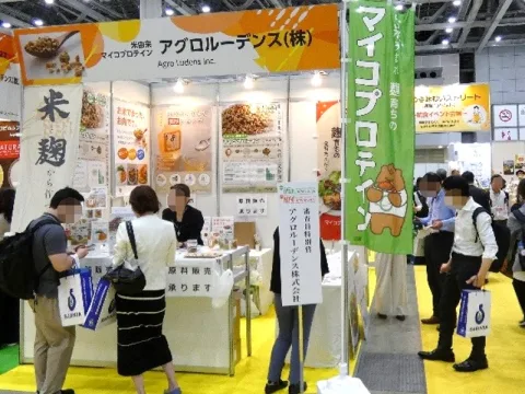 展会现场 14