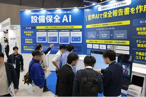 展会现场 8