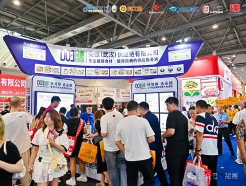 展会现场 3