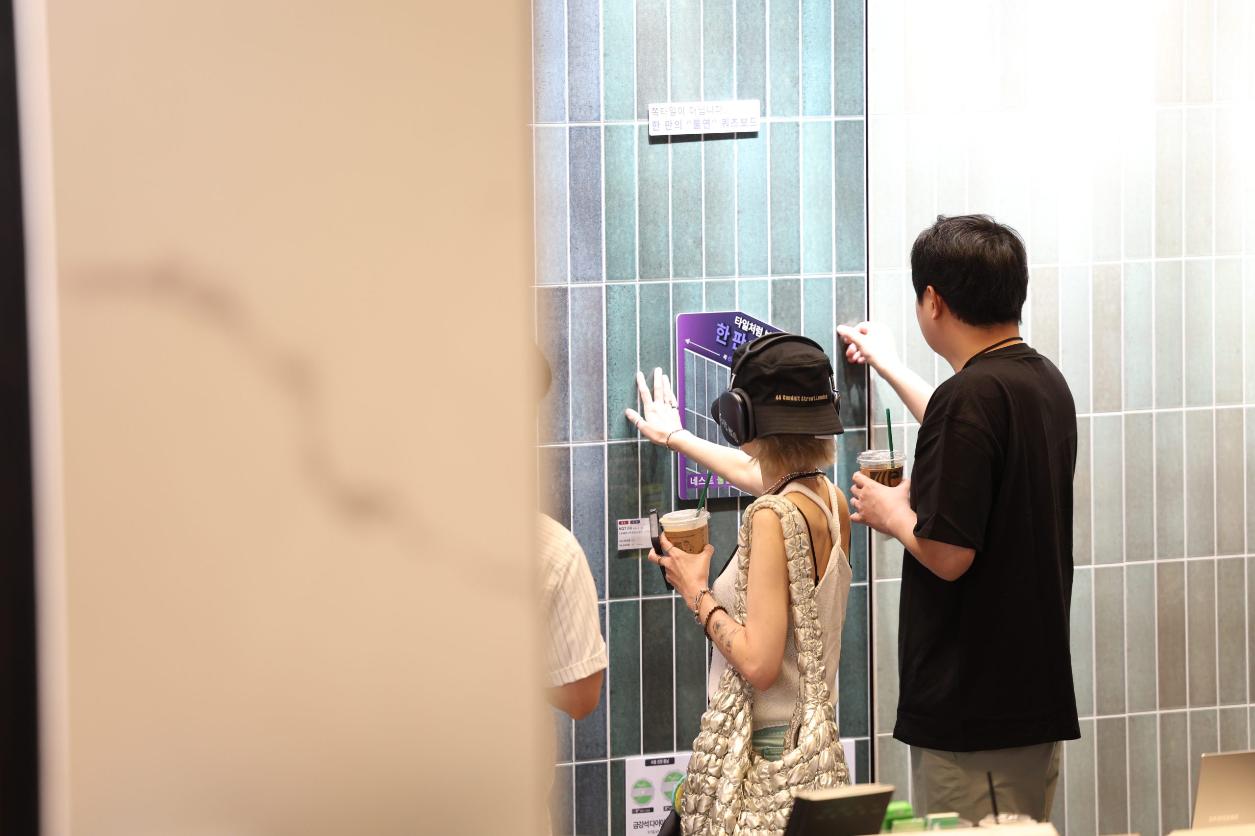 KOREA BUILD WEEK Seoul 图片 3