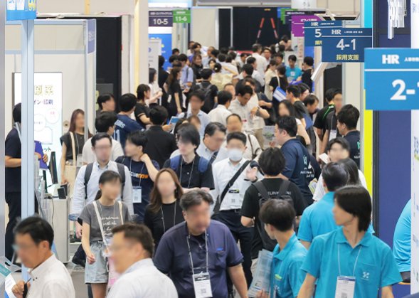 Administration Services Expo [Nagoya]