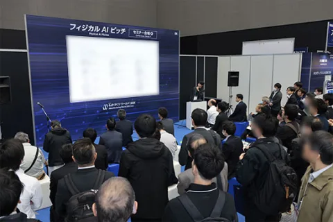 展会现场 10