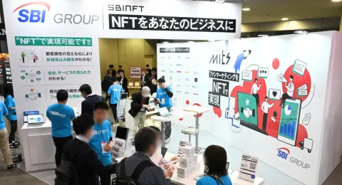 展会现场 8