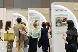 展会现场 5