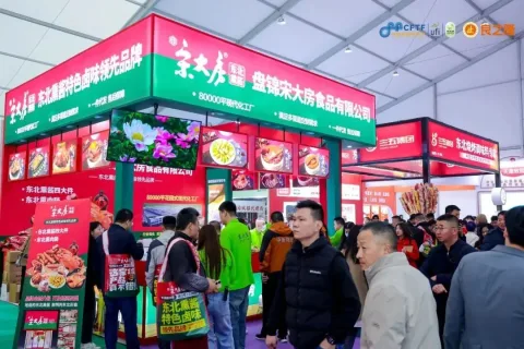 展会现场 7