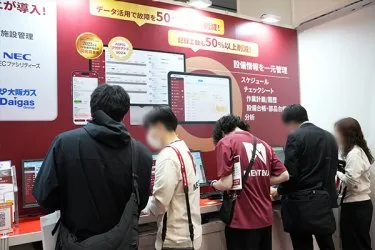 展会现场 15