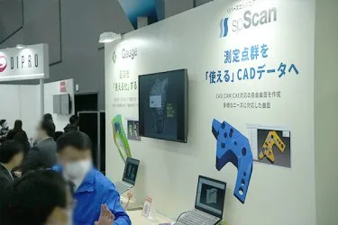展会现场 13