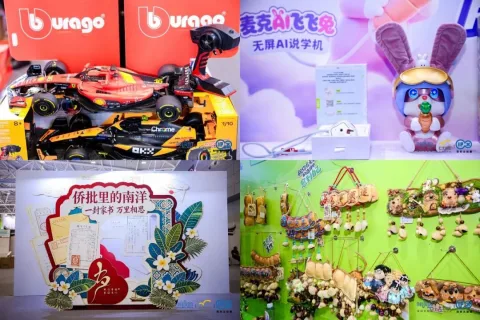 展会现场 9