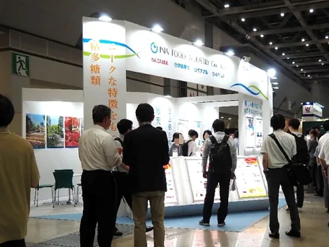 展会现场 9