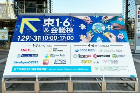 展会现场 8