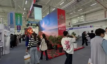 展会现场 3