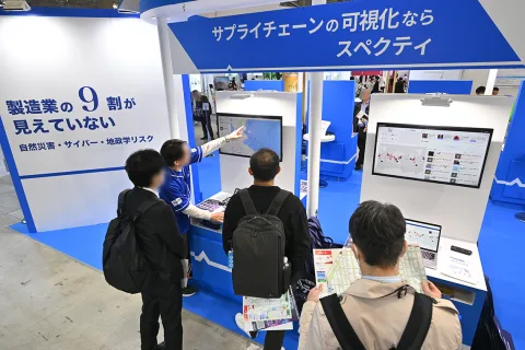 展会现场 4
