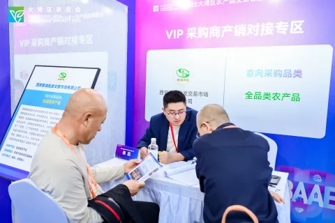 展会现场 10