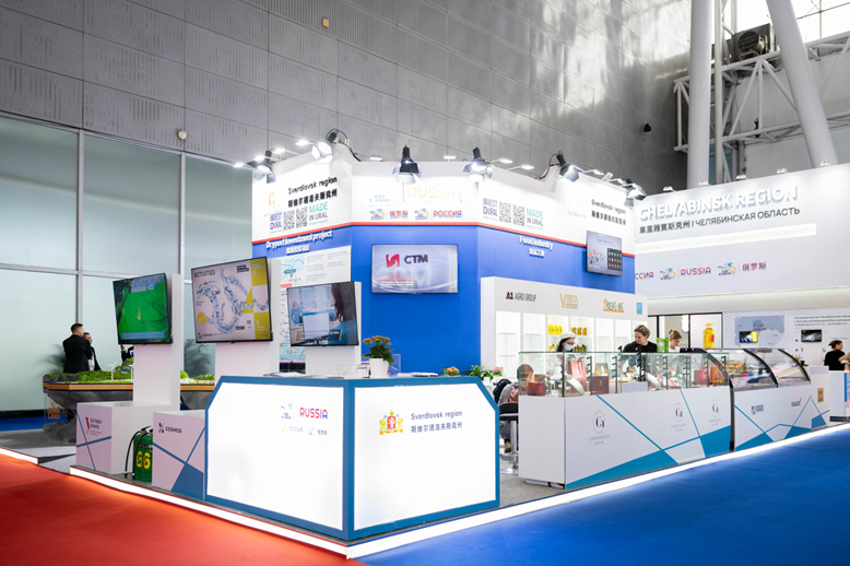 China-Russia Expo