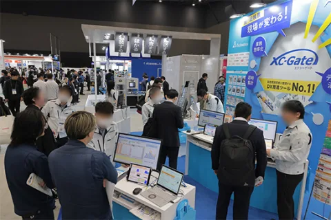 展会现场 7