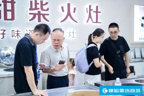 Onsite image 15