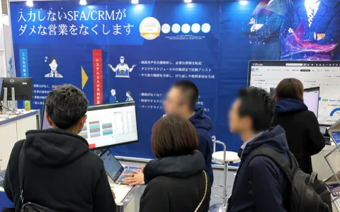 Onsite image 12