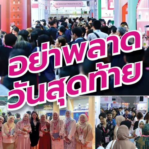 展会现场 2