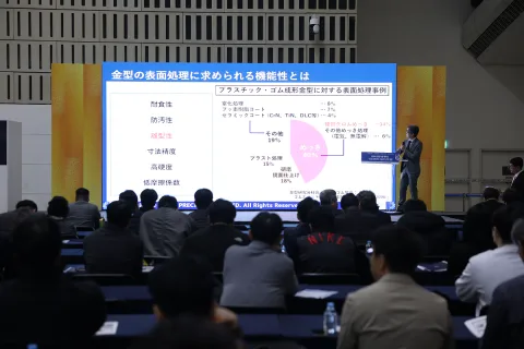 展会现场 7