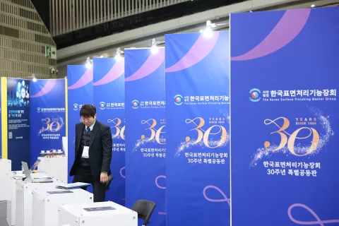 展会现场 9