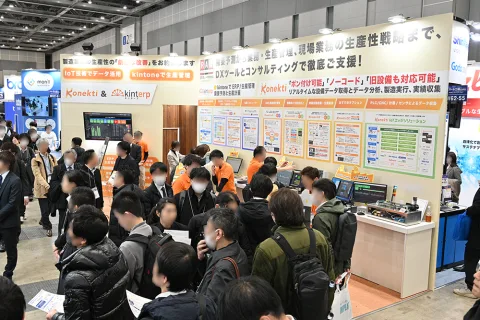 展会现场 7