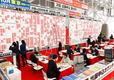 展会现场 7