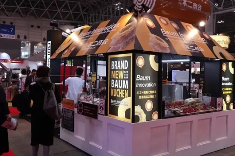展会现场 7