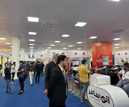 OIGATECH - Iraq Oil and Gas Technology Exhibition