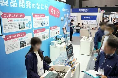 展会现场 7
