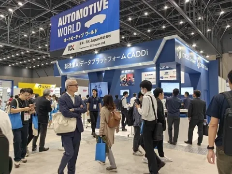 展会现场 2