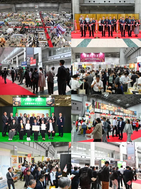 展会现场 1