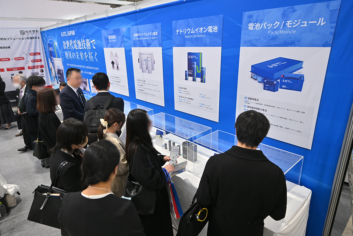 BATTERY JAPAN [Osaka] 2026 | ExpoInChina