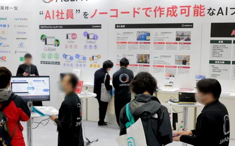 Onsite image 10