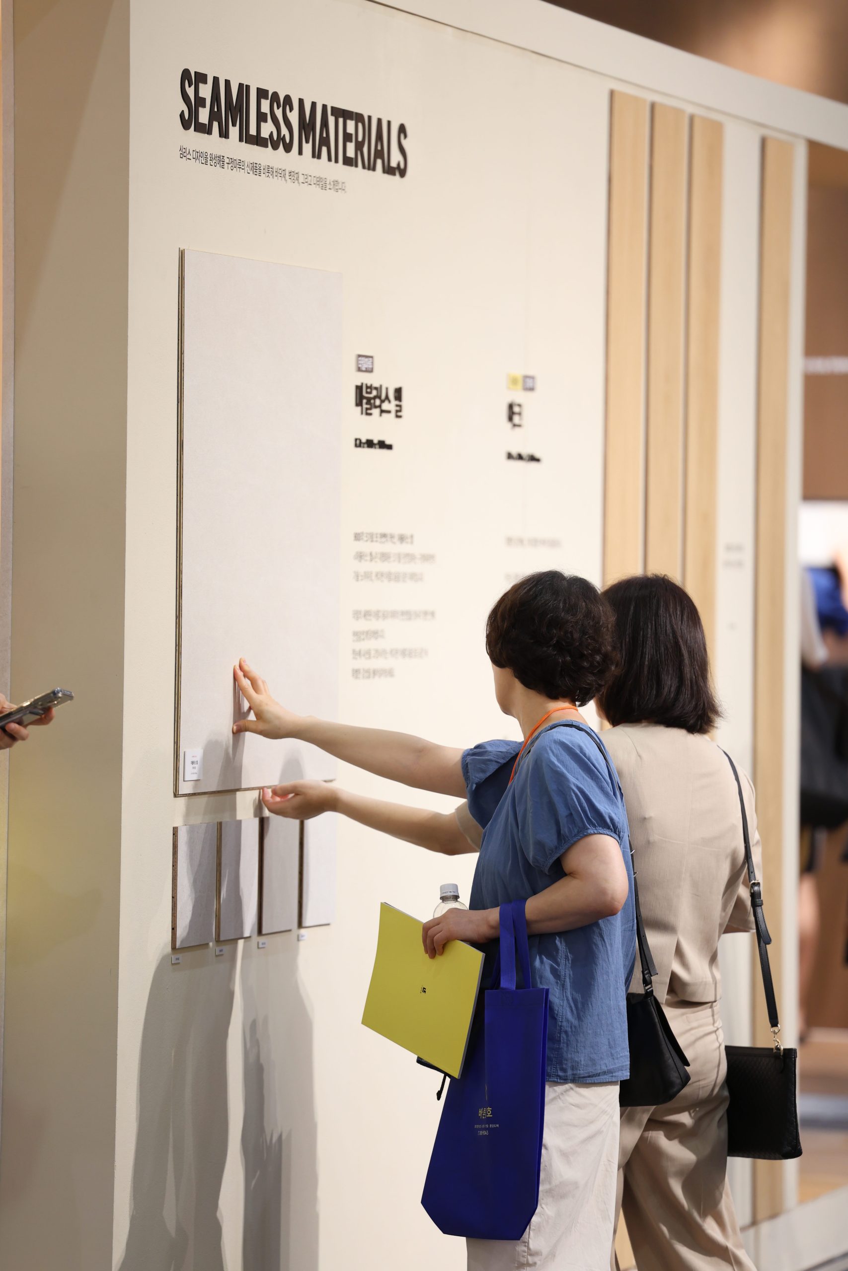 KOREA BUILD WEEK Seoul 图片 5