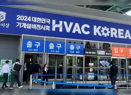 展会现场 2