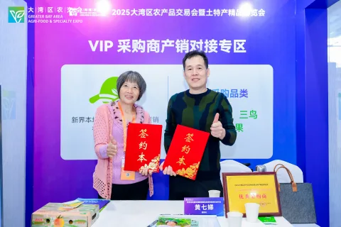 展会现场 7