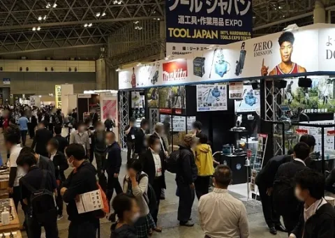 展会现场 4